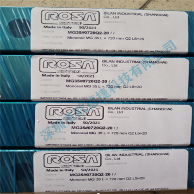 意大利Rosa Sistemi導軌MG35 Q2 直線導軌 Rosa導軌