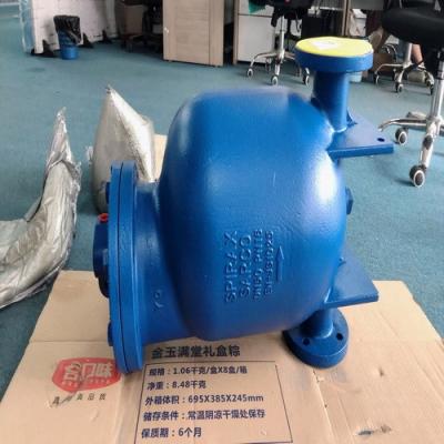 spiraxsarco斯派莎克疏水閥MFP14 DN50×50 spiraxsarco蒸汽疏水閥 原廠采購 批發價格